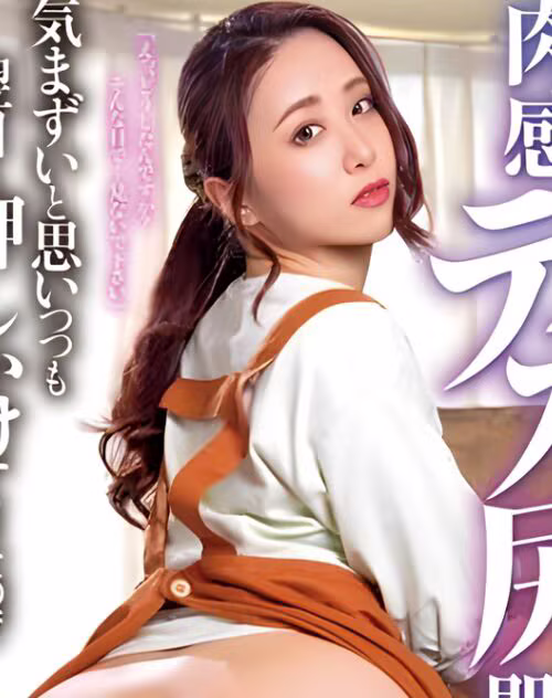 Sekikawa Sanae